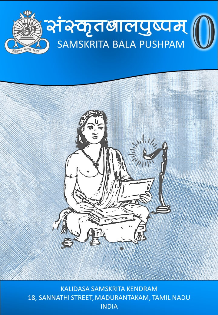 Kalidasa Samskrita Kendram