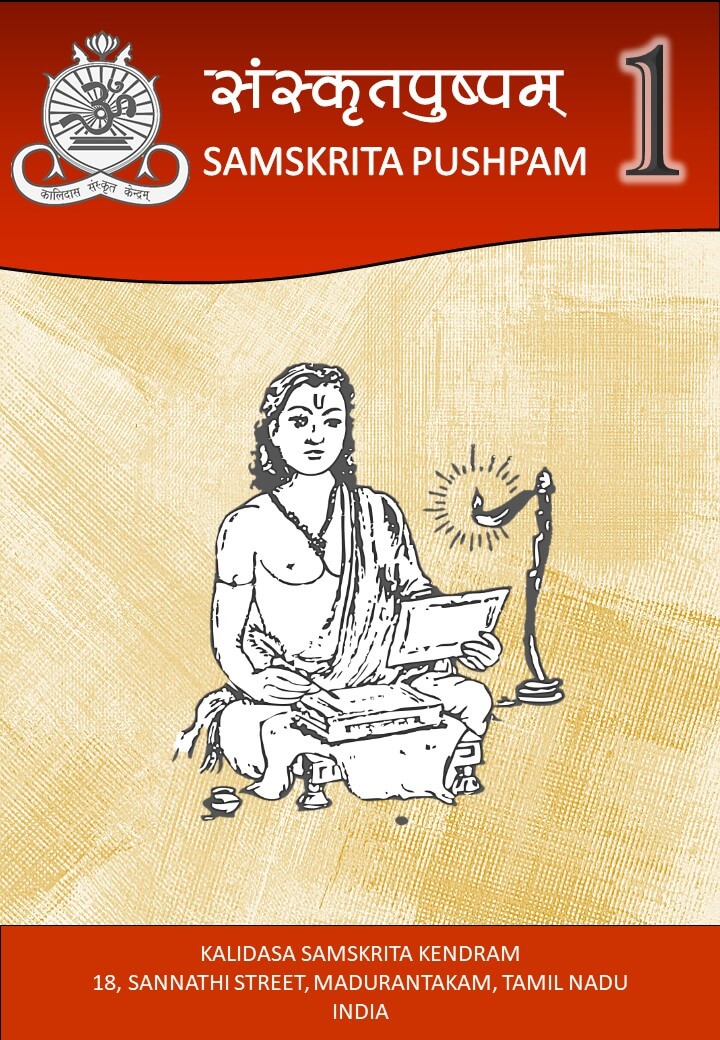 Kalidasa Samskrita Kendram