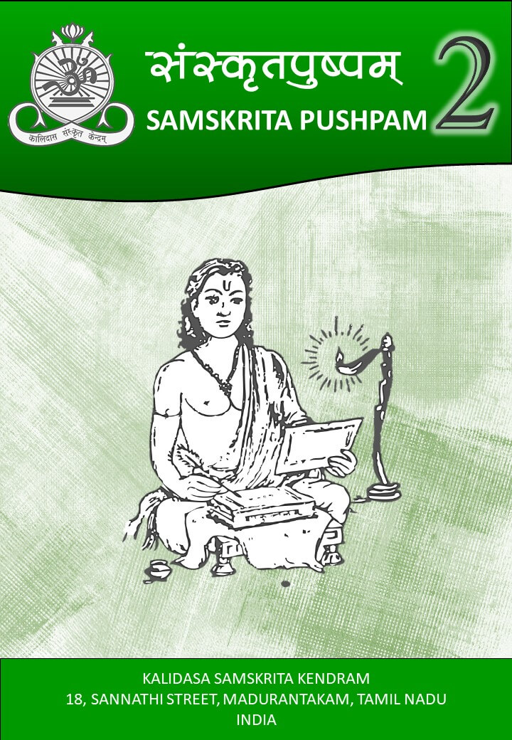 Kalidasa Samskrita Kendram