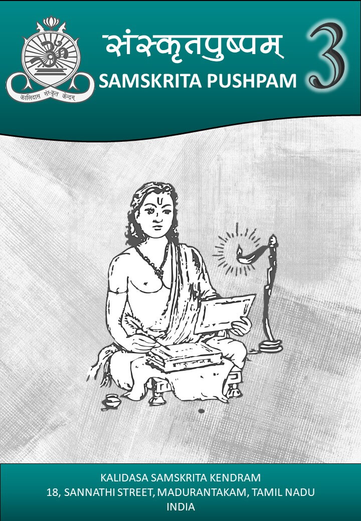 Kalidasa Samskrita Kendram