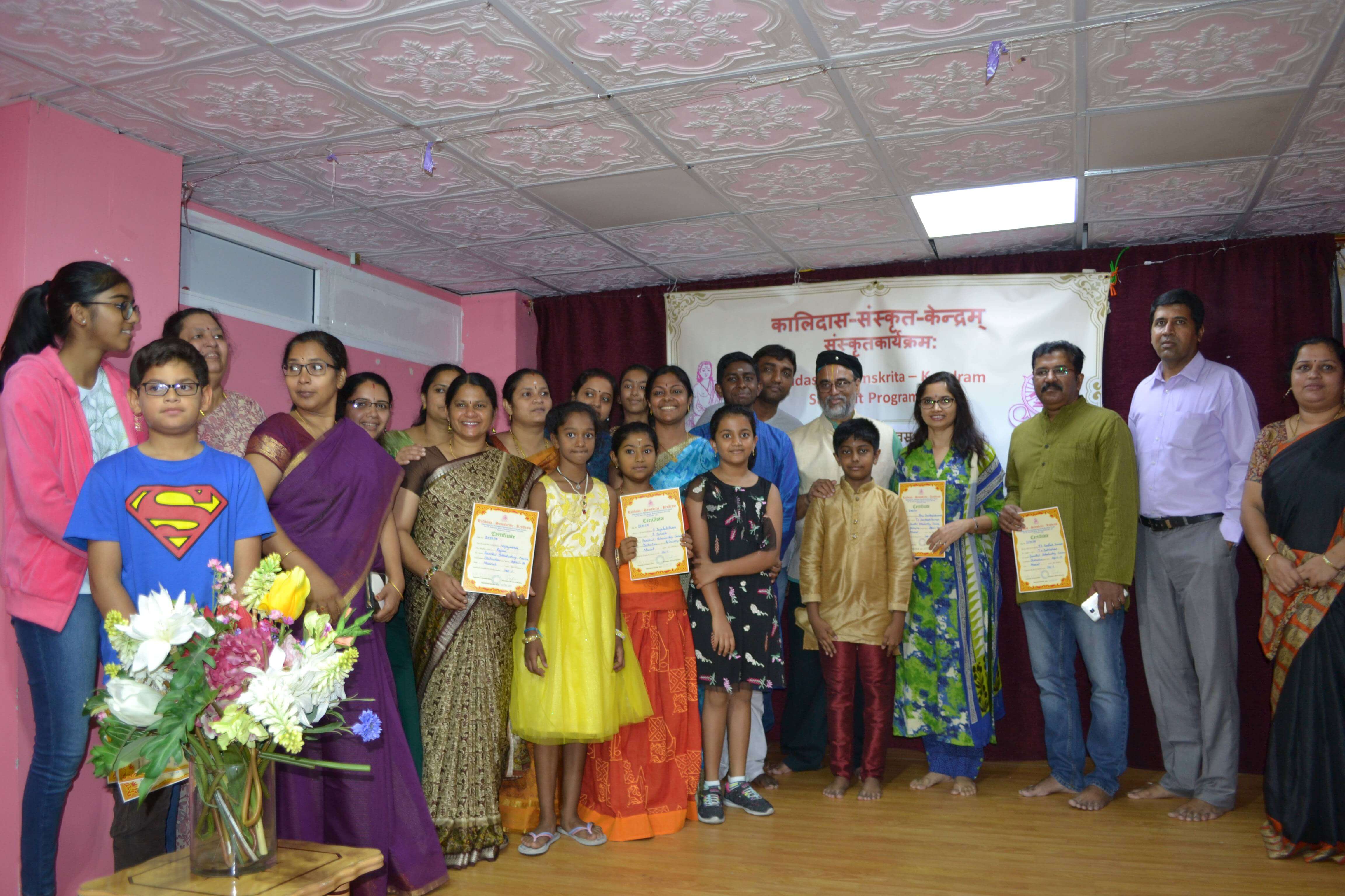 Kalidasa Samskrita Kendram