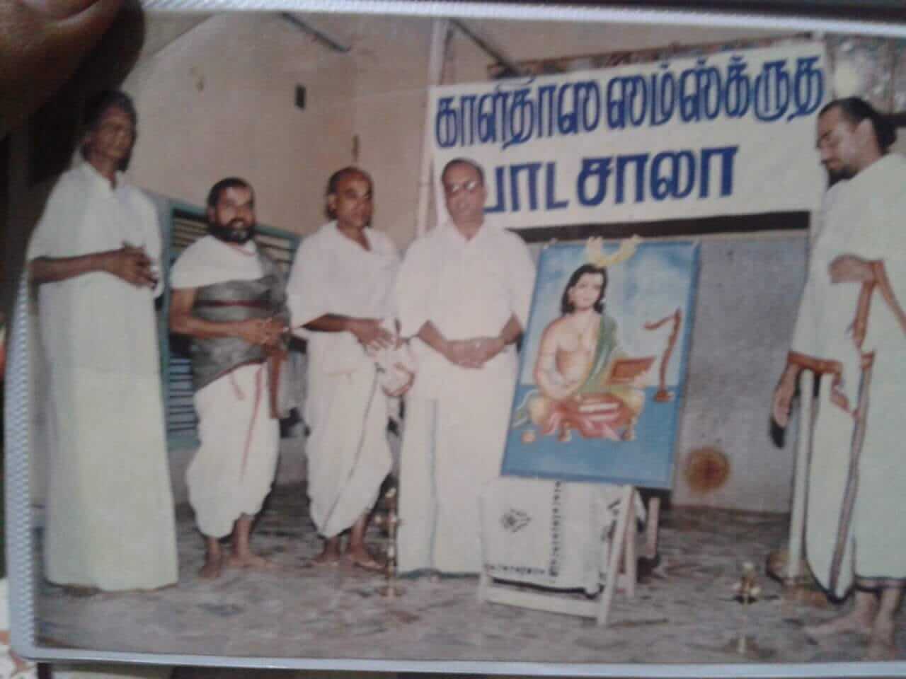 Kalidasa Samskrita Kendram