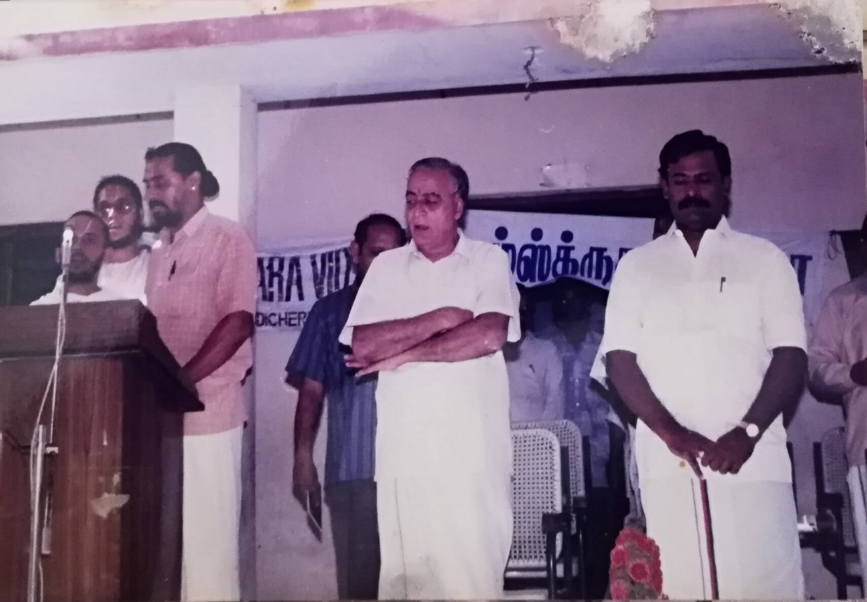 Kalidasa Samskrita Kendram