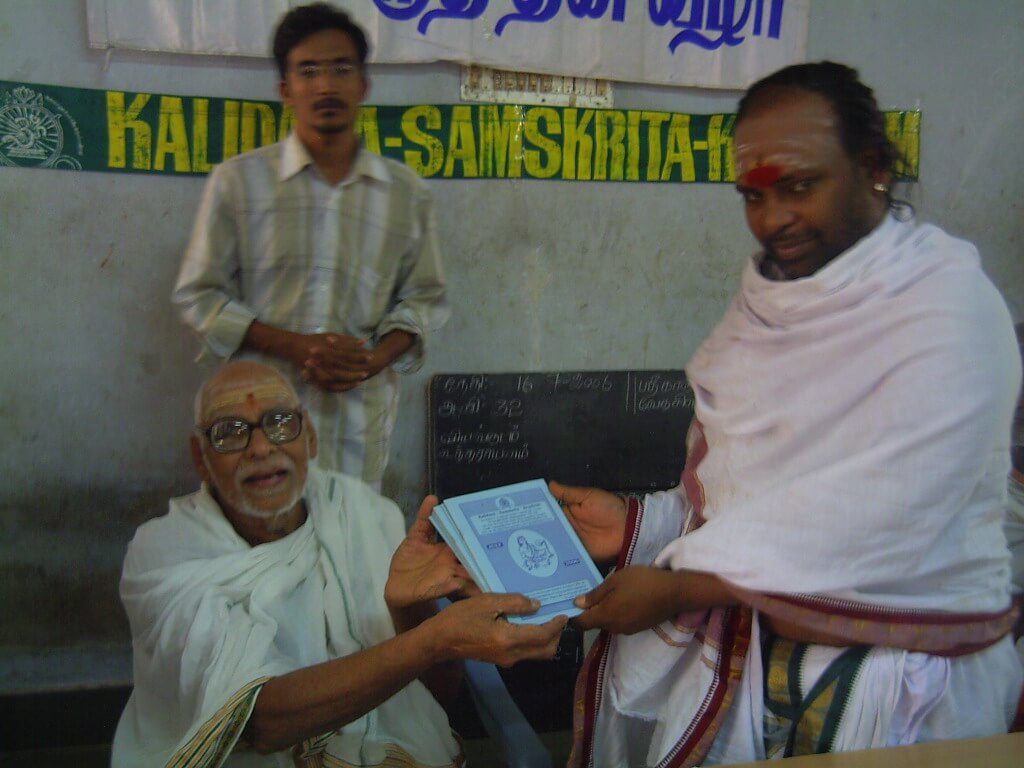 Kalidasa Samskrita Kendram