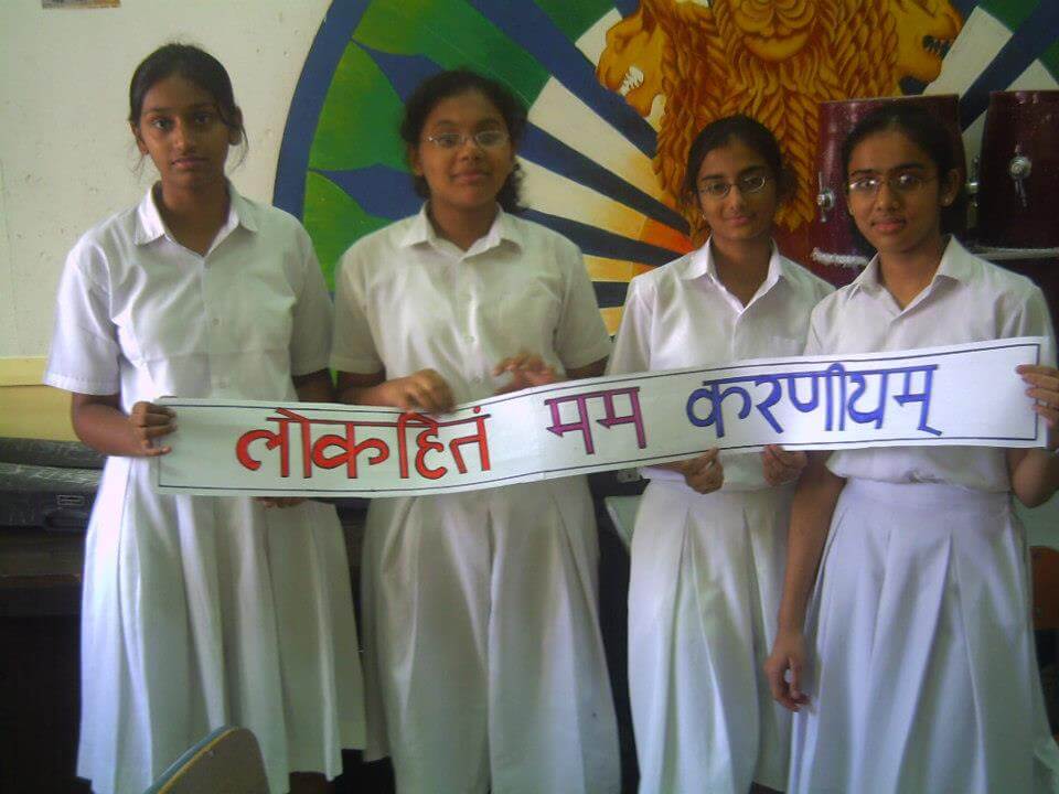 Kalidasa Samskrita Kendram