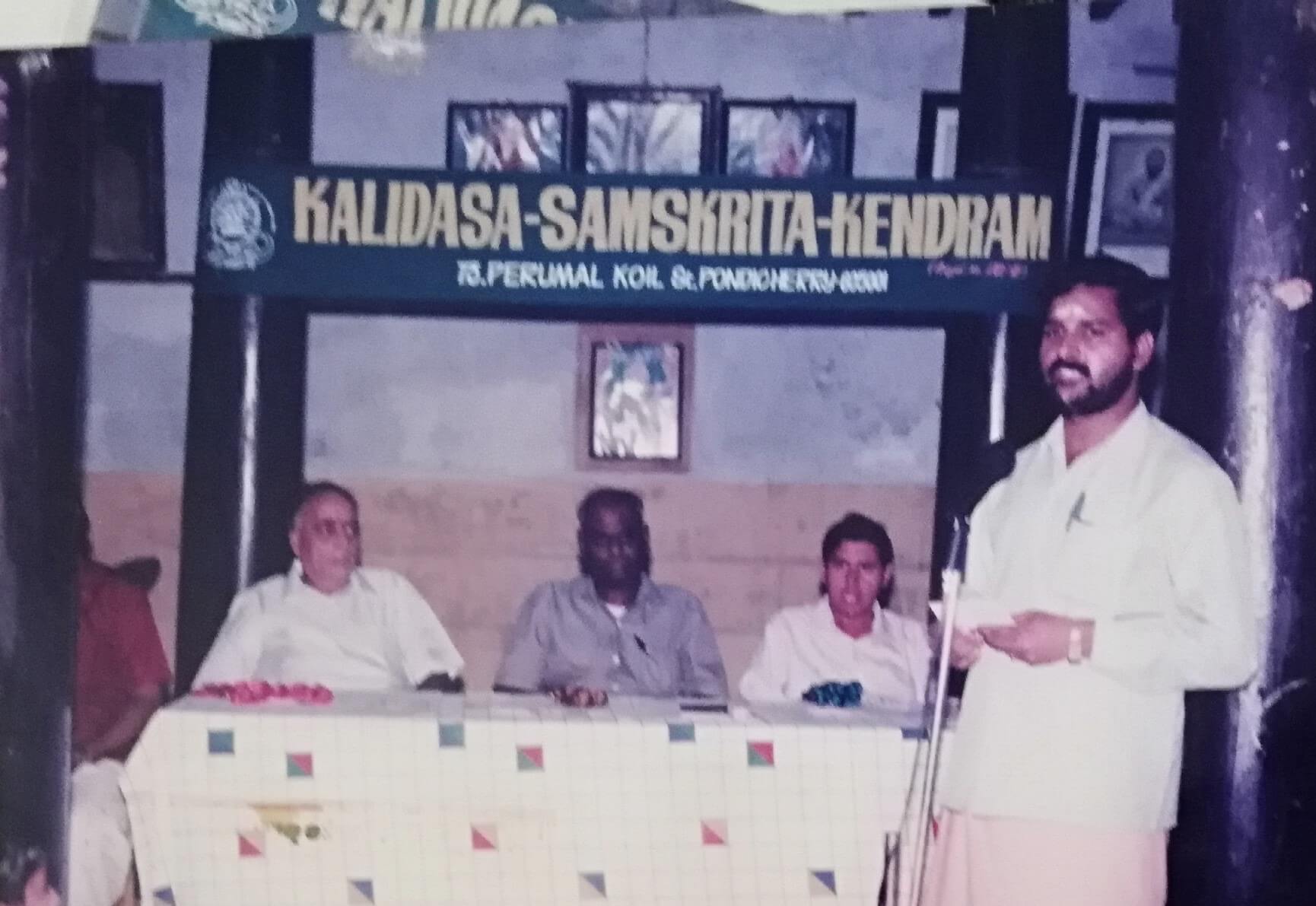 Kalidasa Samskrita Kendram