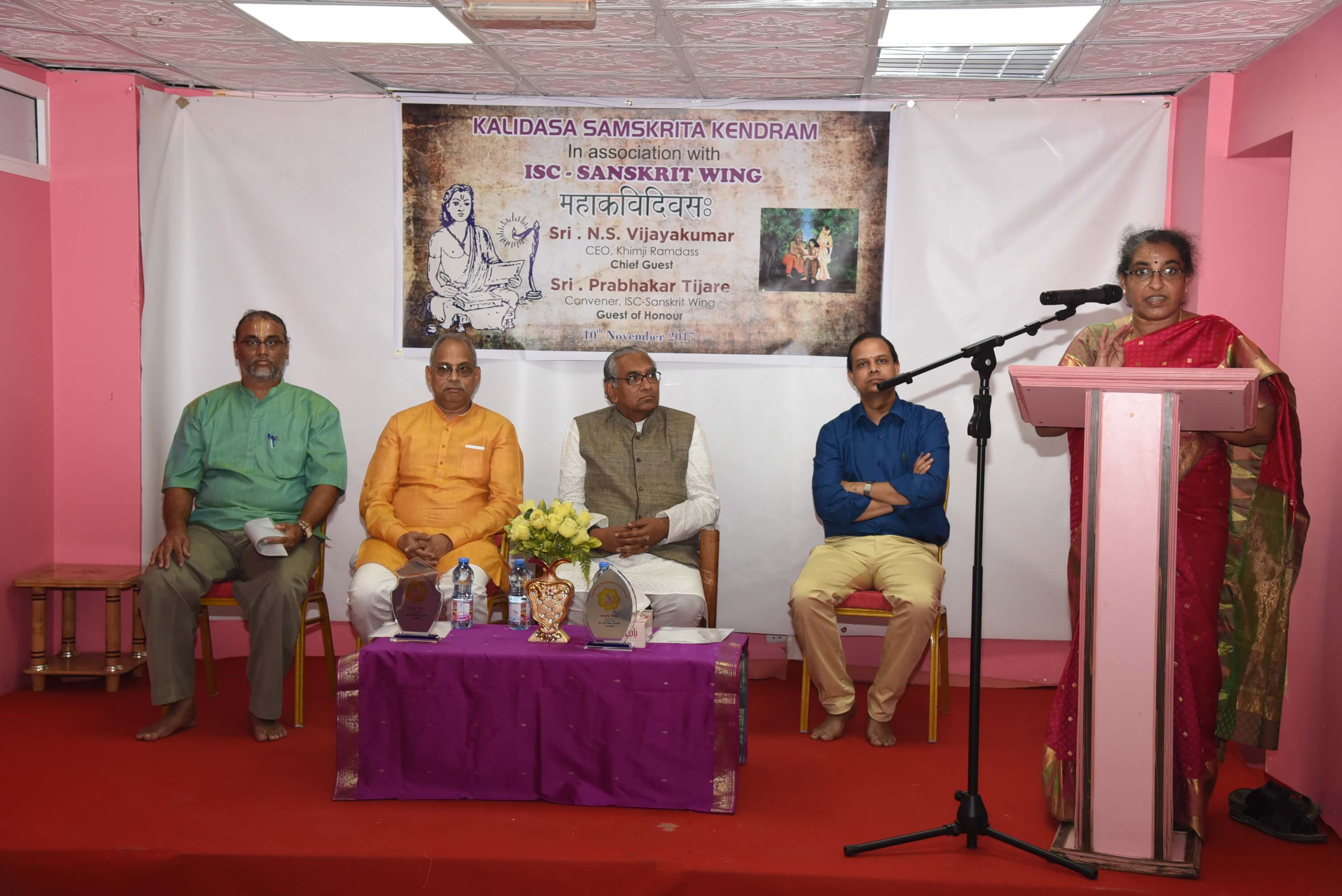 Kalidasa Samskrita Kendram