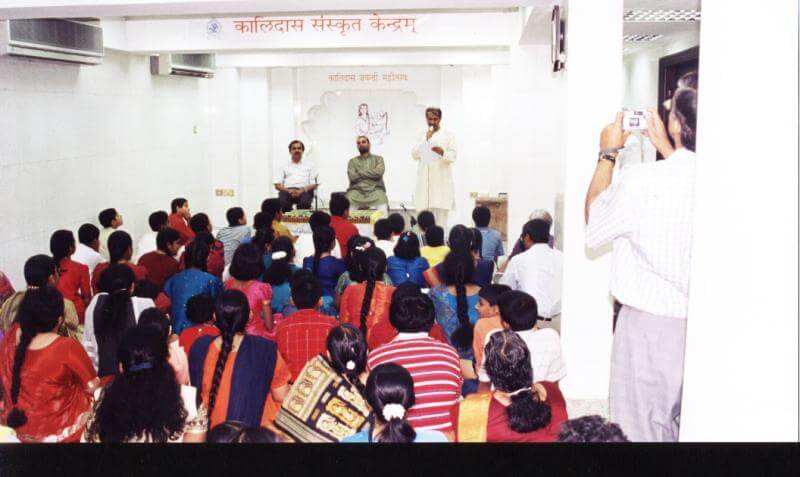 Kalidasa Samskrita Kendram