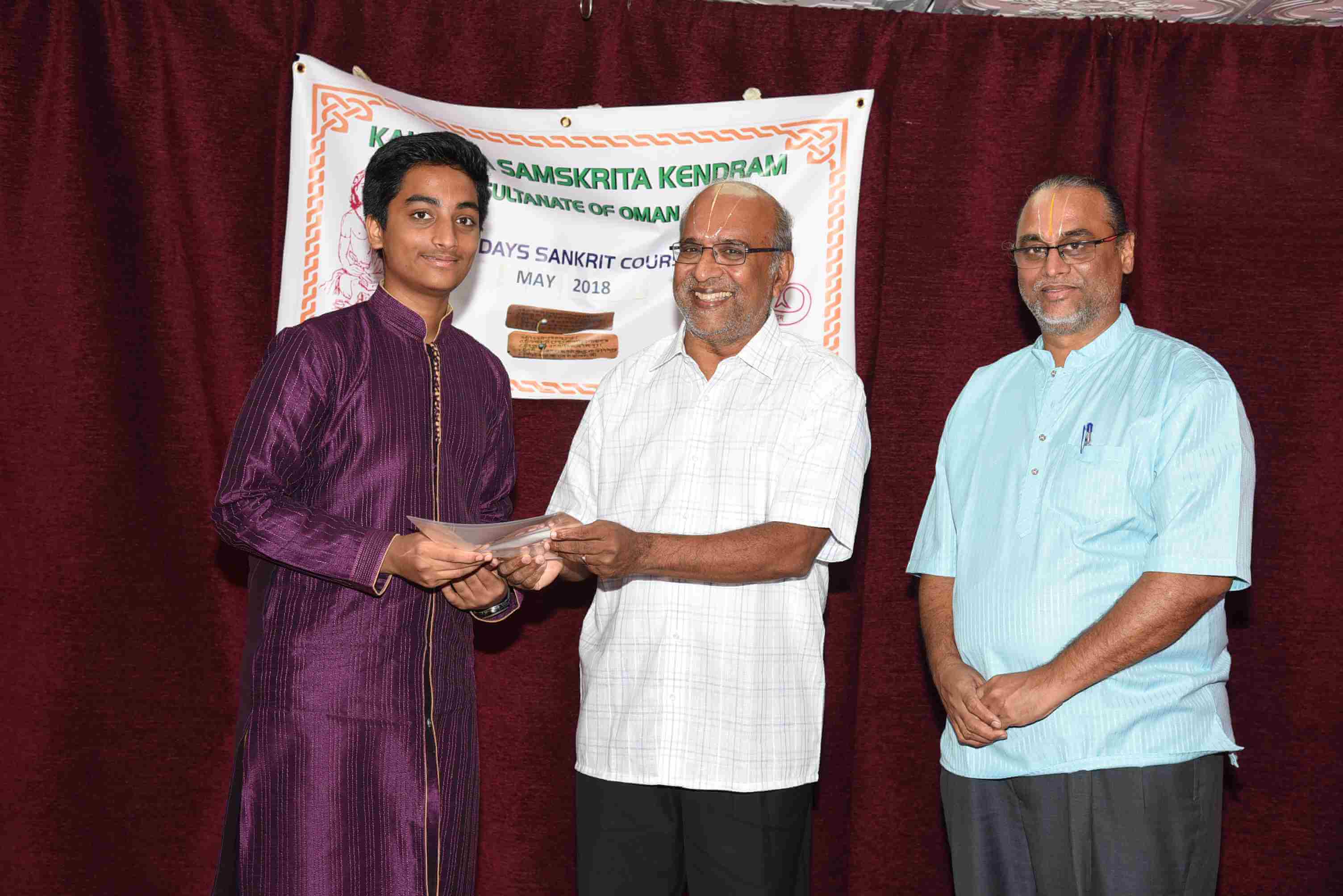 Kalidasa Samskrita Kendram