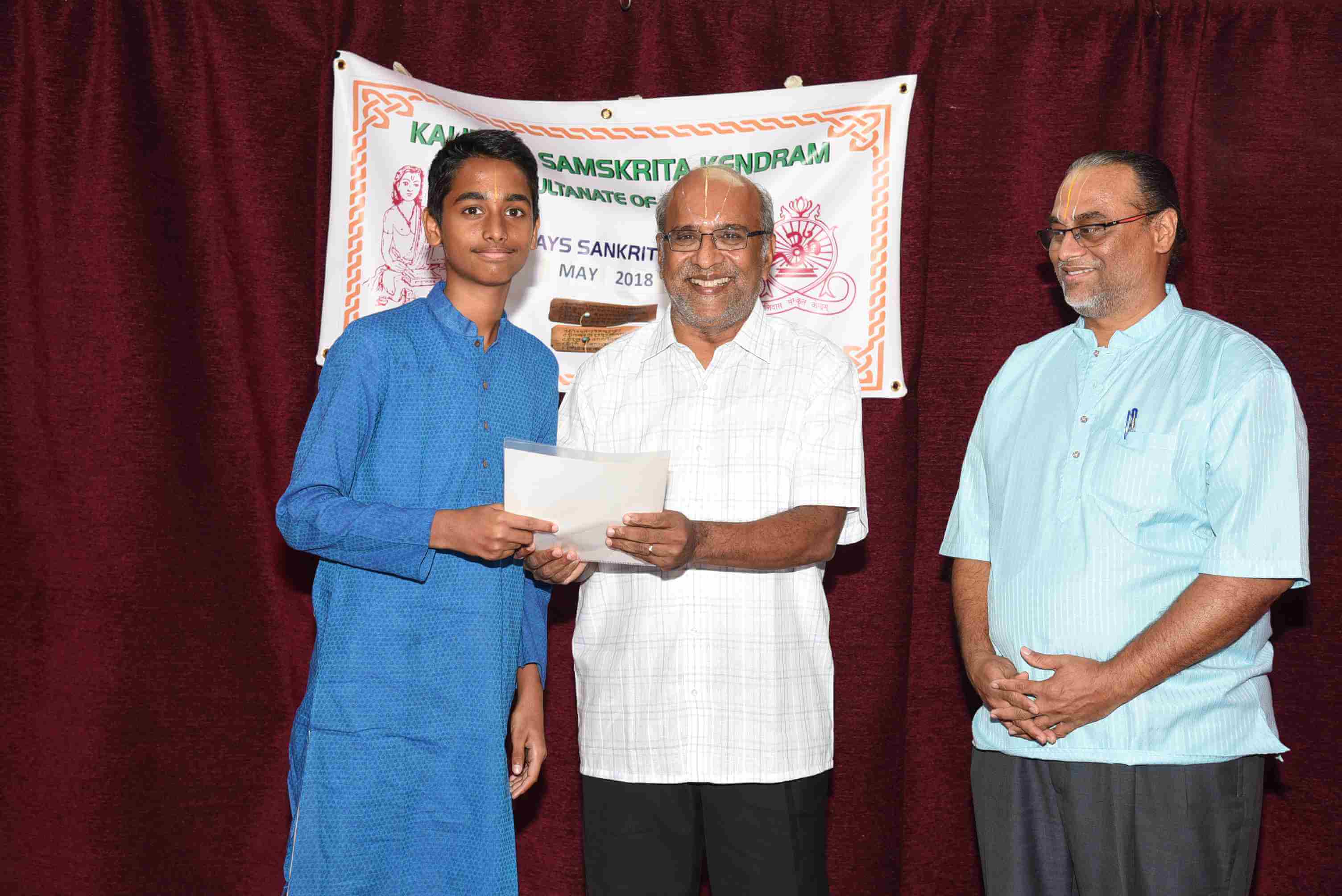 Kalidasa Samskrita Kendram