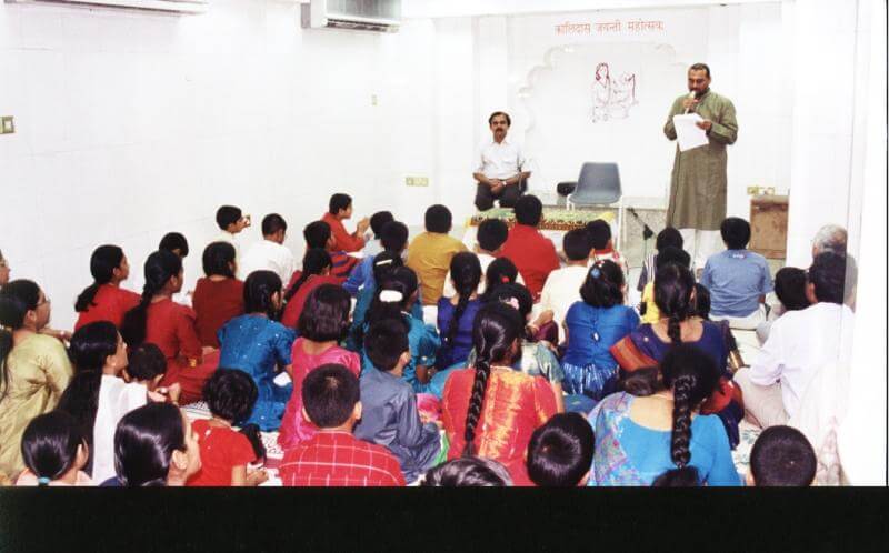 Kalidasa Samskrita Kendram