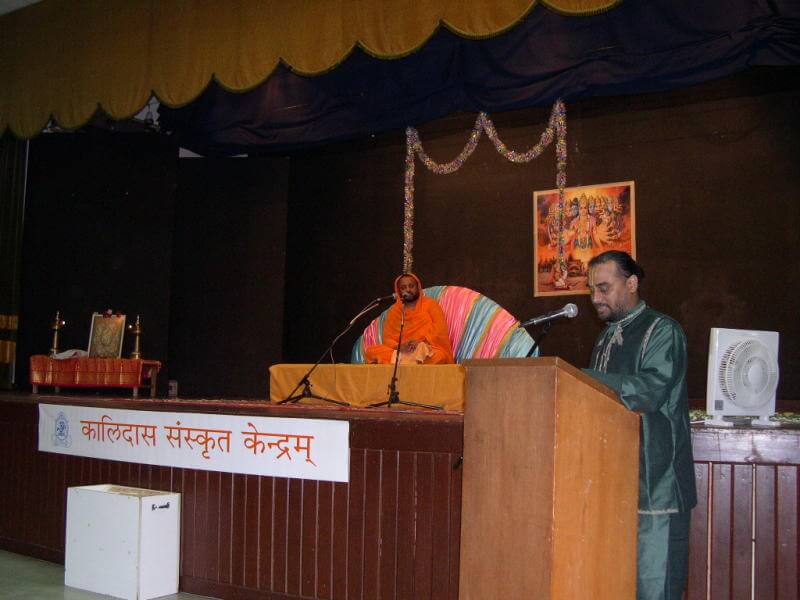 Kalidasa Samskrita Kendram