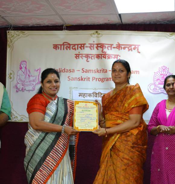 Kalidasa Samskrita Kendram