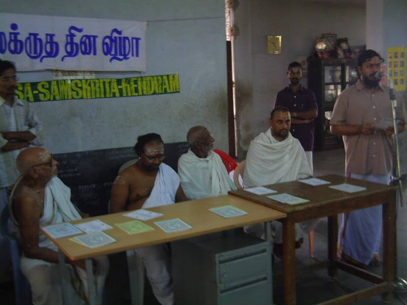 Kalidasa Samskrita Kendram