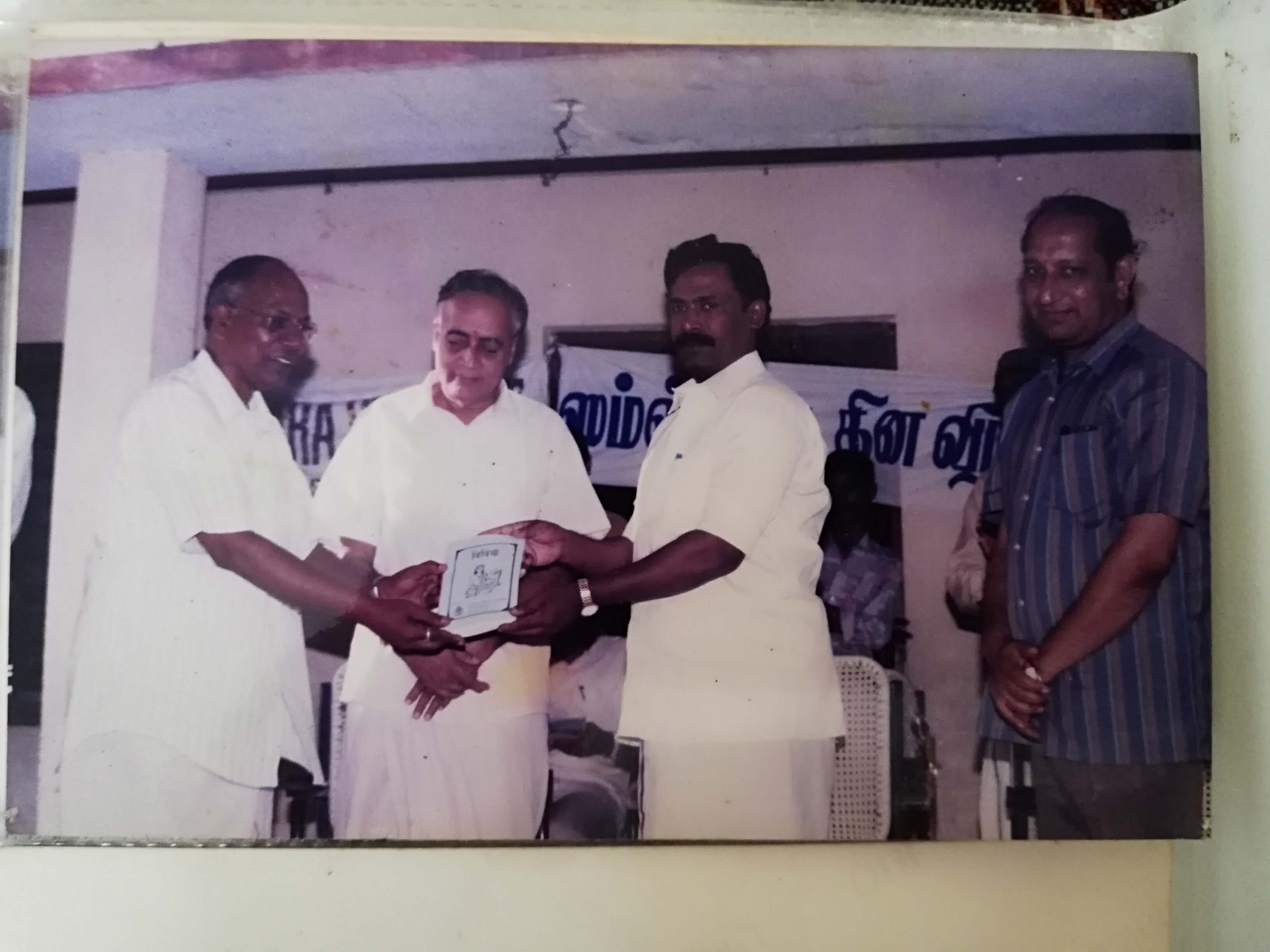 Kalidasa Samskrita Kendram