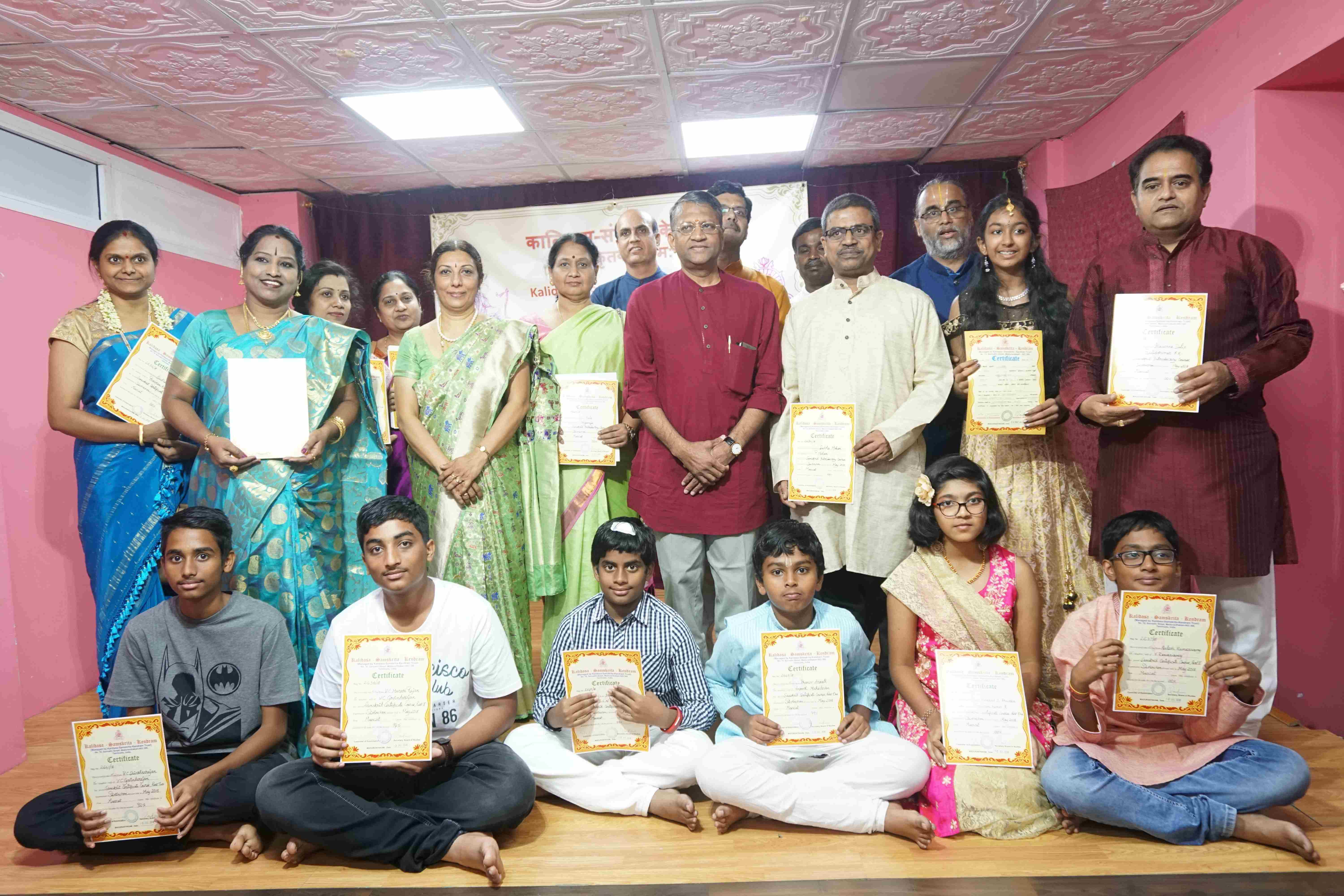 Kalidasa Samskrita Kendram