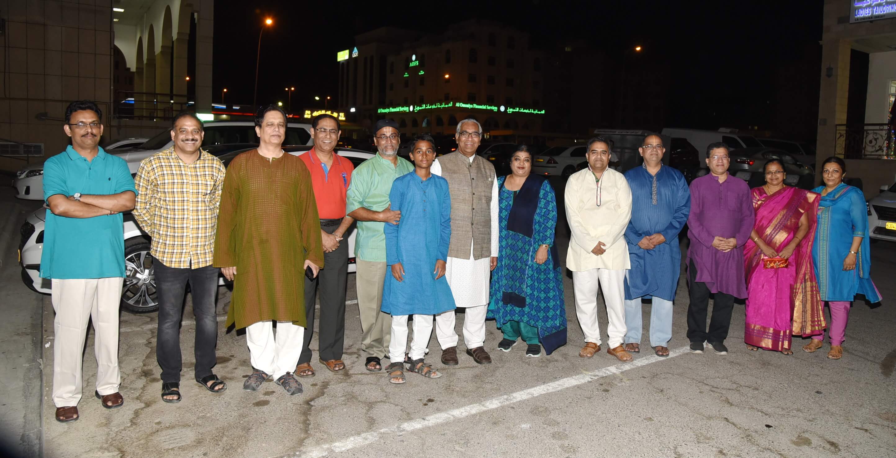 Kalidasa Samskrita Kendram