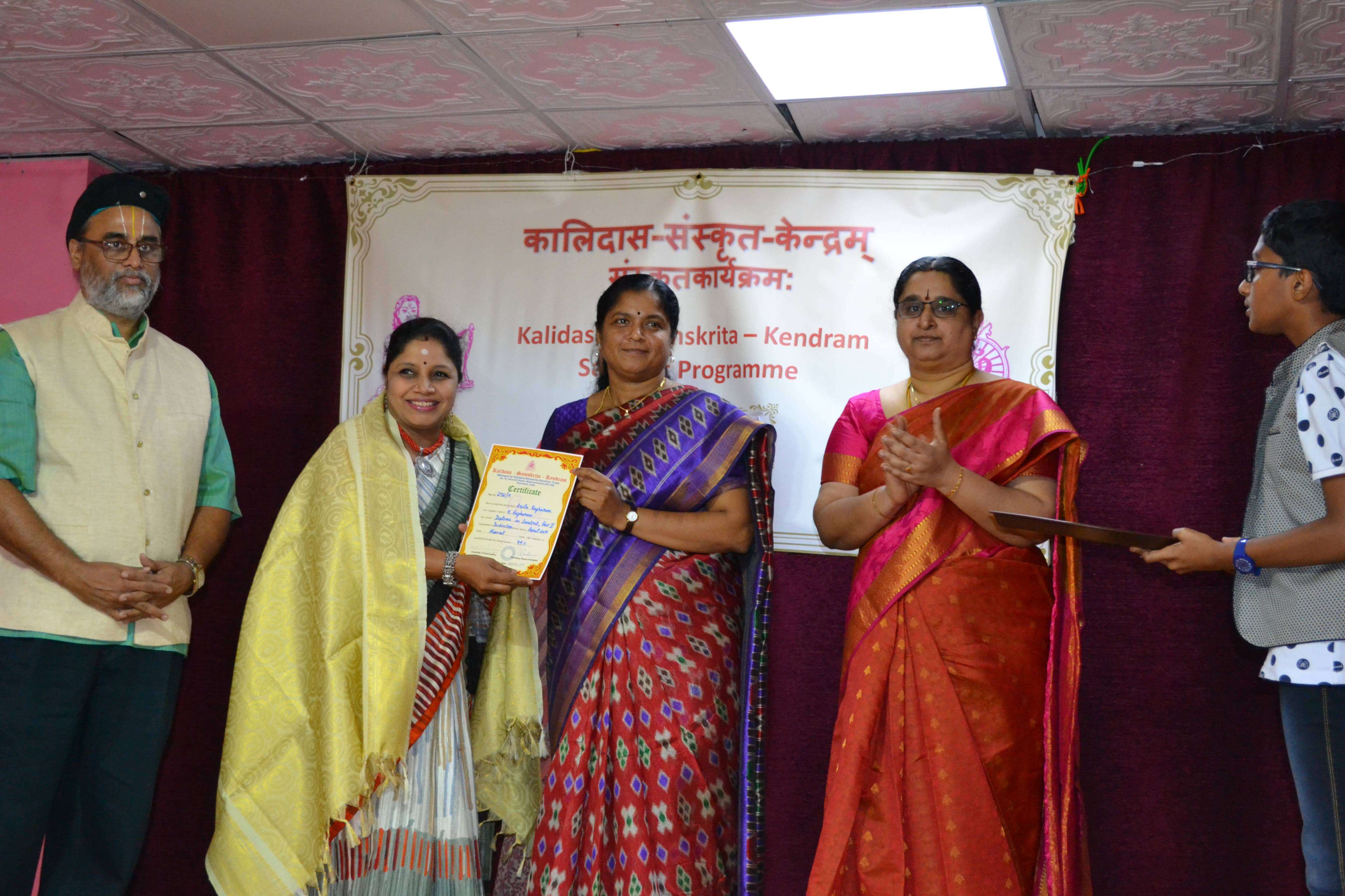 Kalidasa Samskrita Kendram