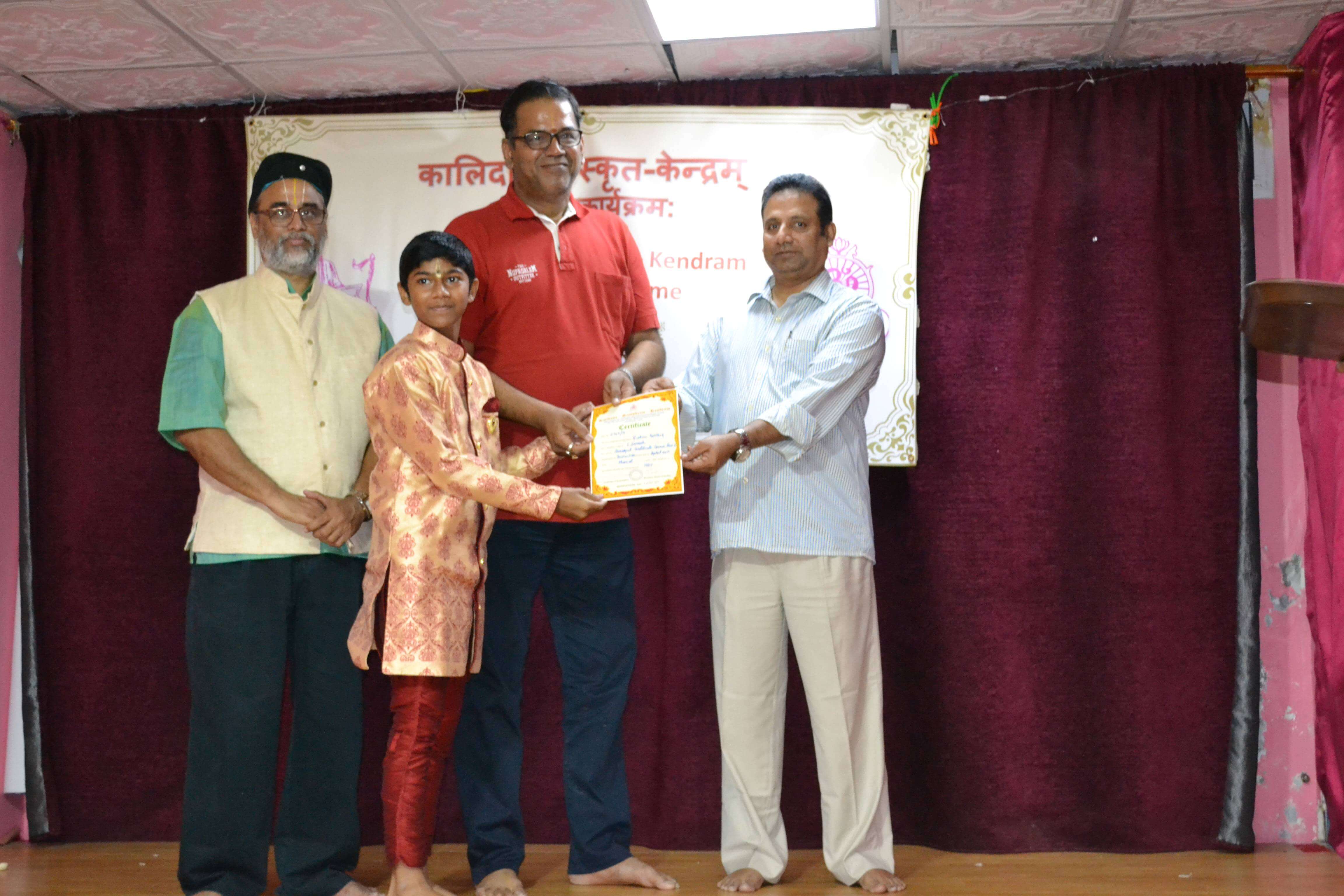 Kalidasa Samskrita Kendram