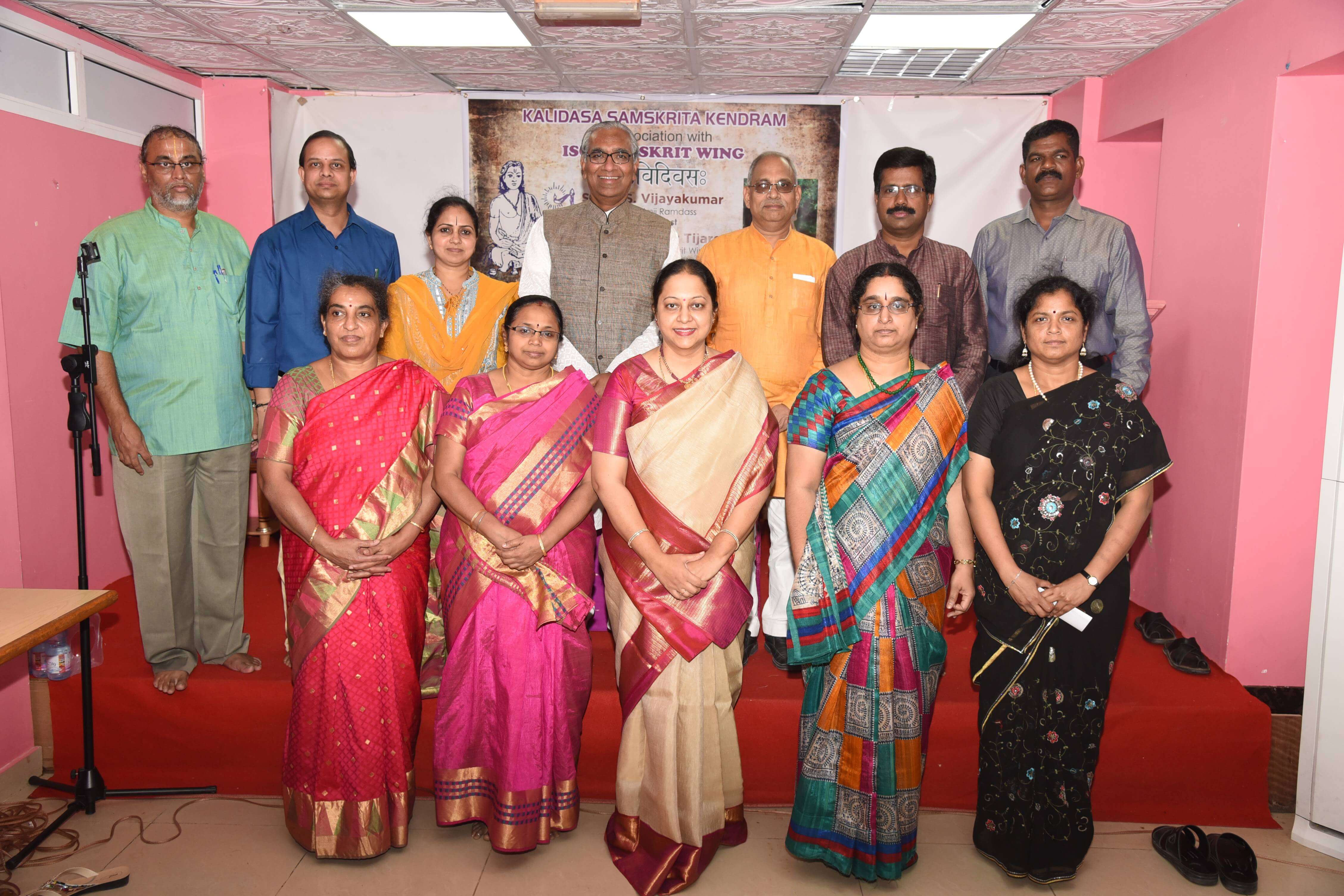 Kalidasa Samskrita Kendram