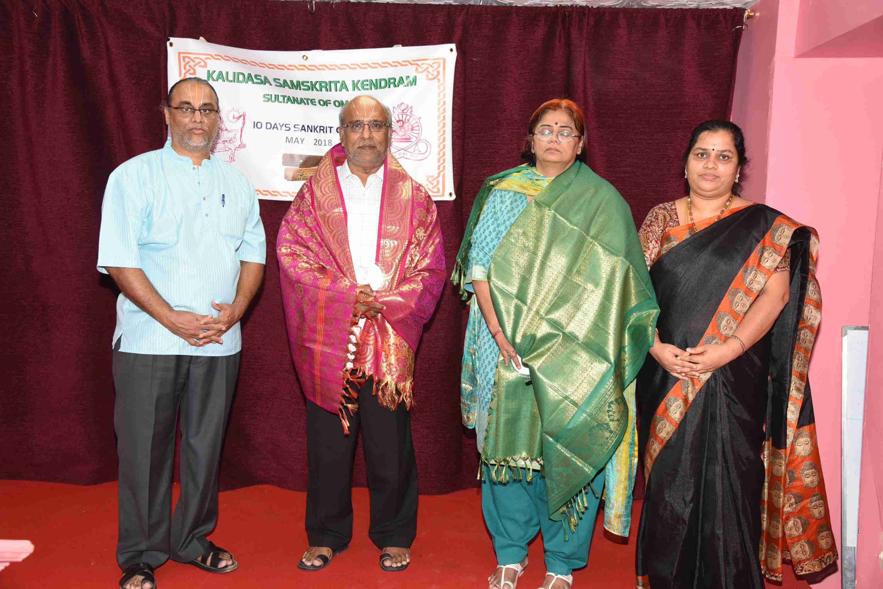 Kalidasa Samskrita Kendram