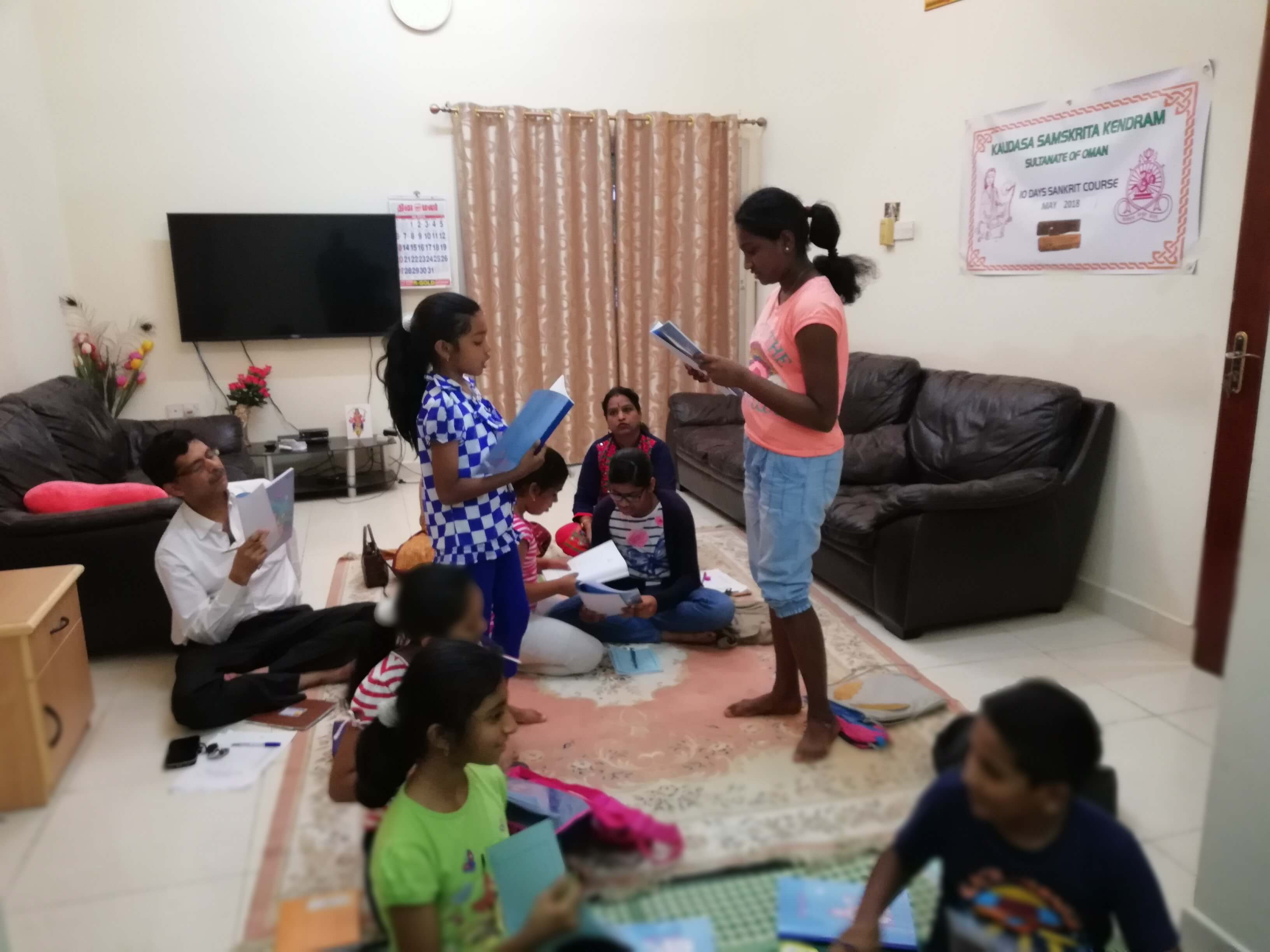 Kalidasa Samskrita Kendram