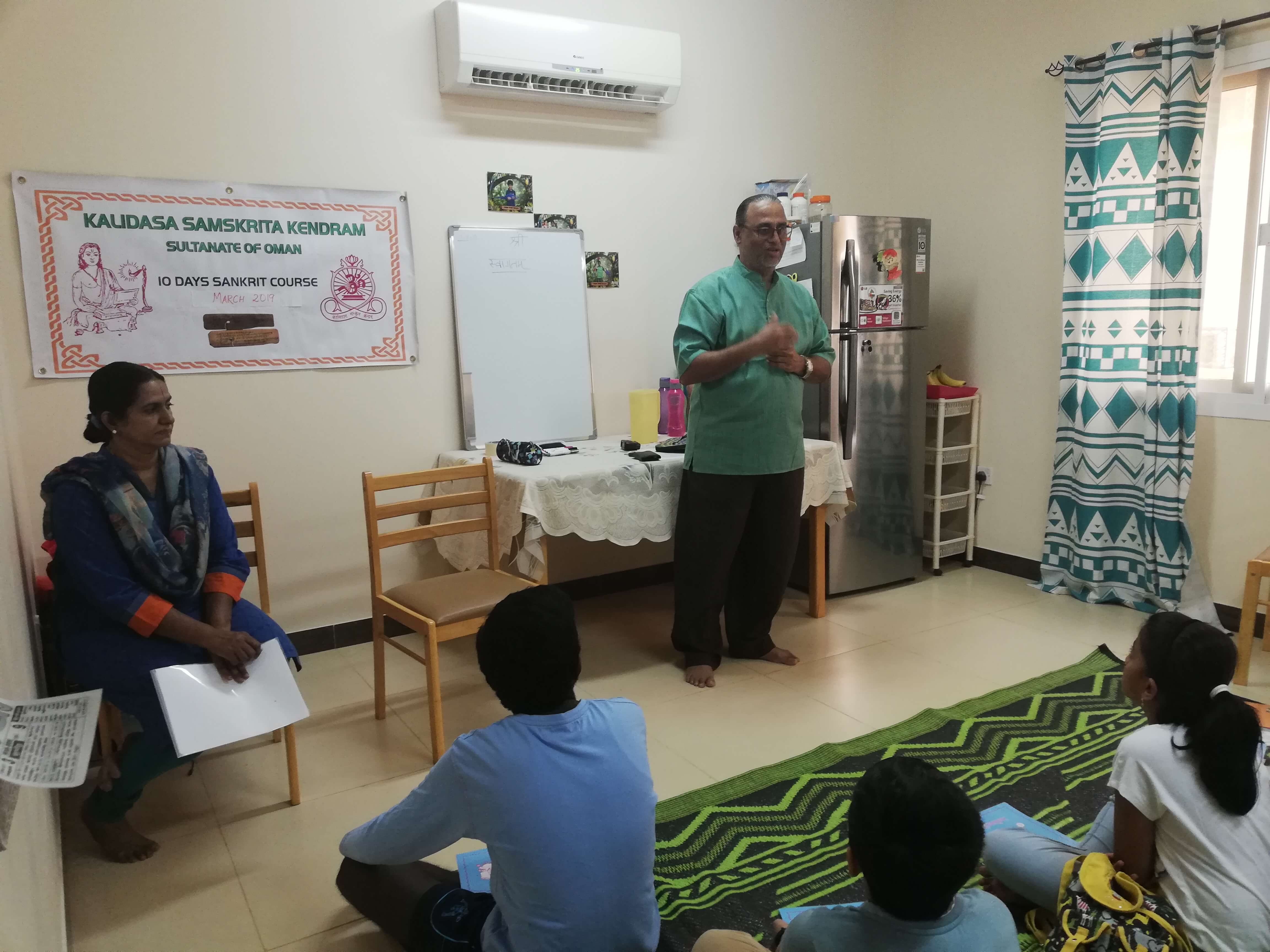 Kalidasa Samskrita Kendram